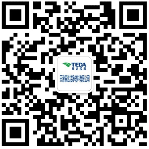 2025年天津泰达清洁质料有限公司财务部副部长社会化果真招聘效果公示-天津泰达清洁质料有限公司