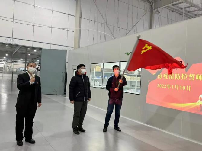 天津泰达清洁质料有限公司突击队授旗.jpg