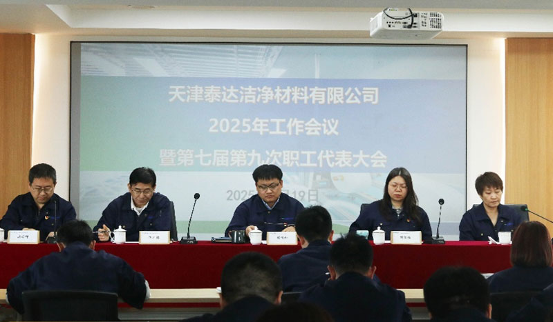伟易博(中国区)官方网站