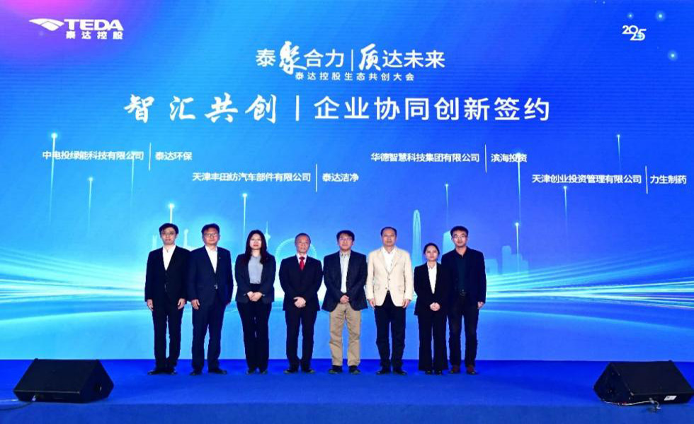 伟易博(中国区)官方网站